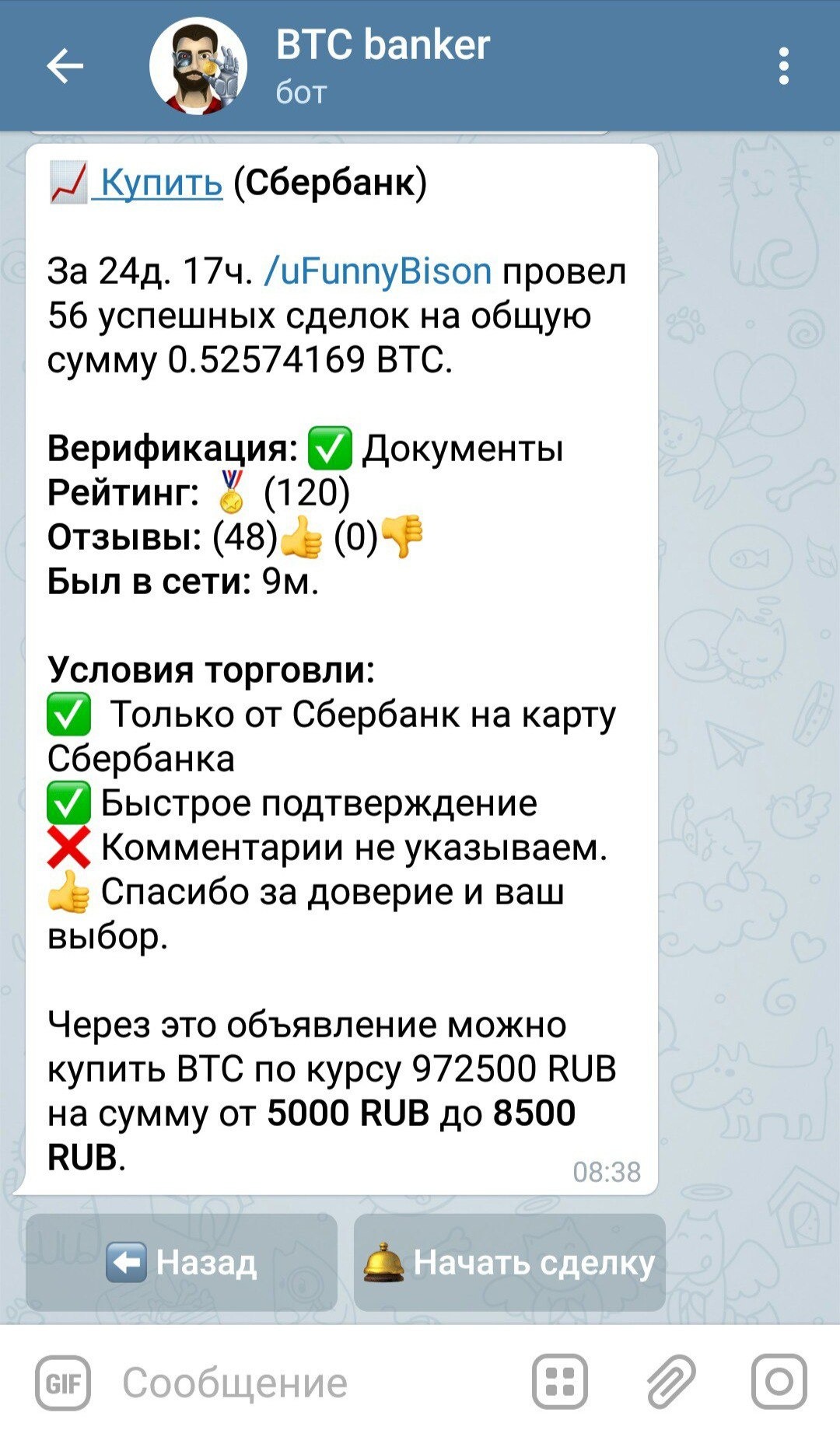 9c3b7bb9fd46d8808f23c.jpg