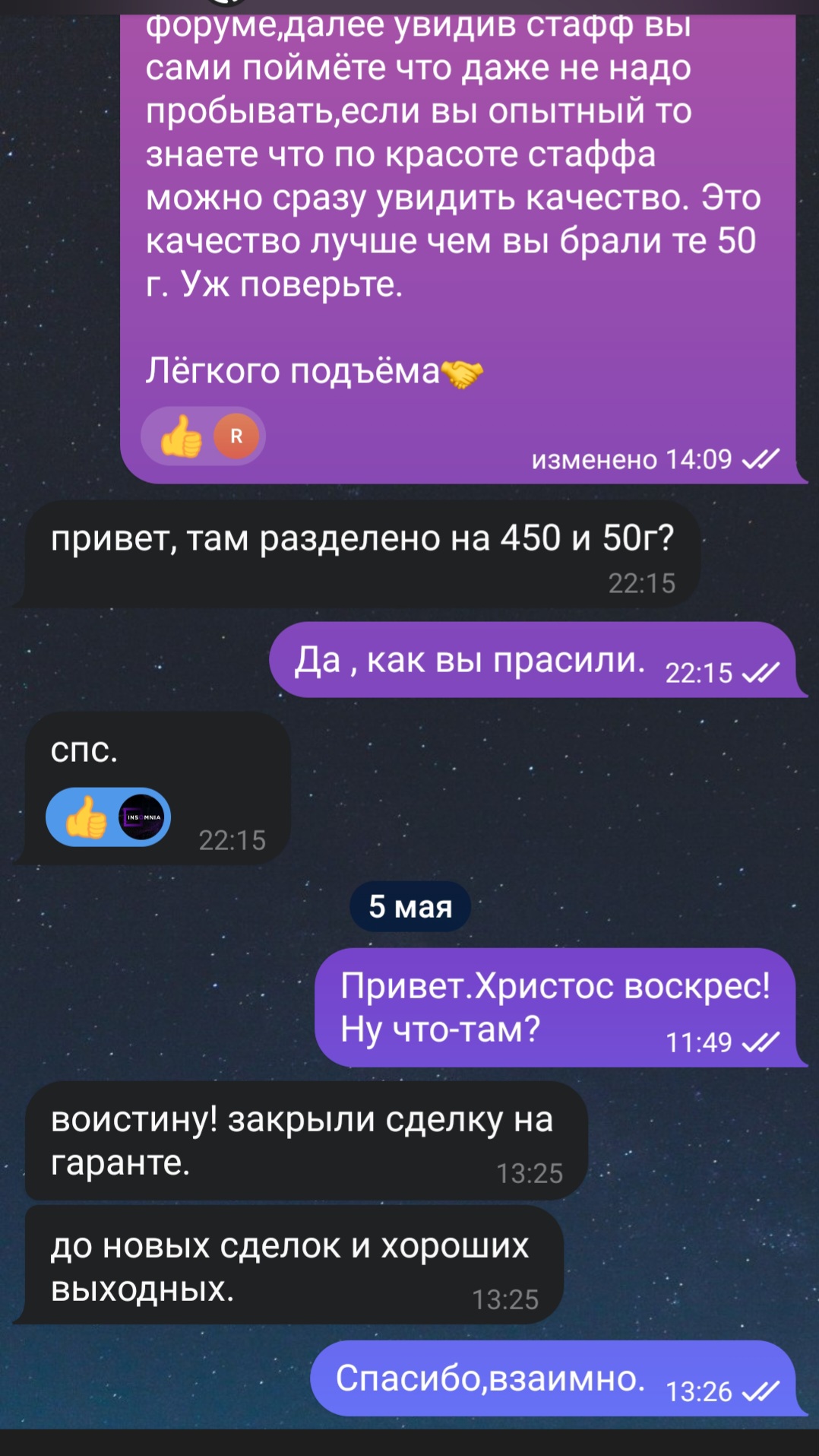 Screenshot_20240505_133119_Telegram.jpg